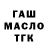 Альфа ПВП крисы CK Joshua Marmolejo