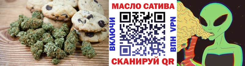 Печенье с ТГК марихуана  сколько стоит  Лодейное Поле 