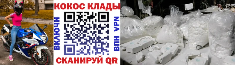 блэк спрут ONION  Лодейное Поле  Кокаин VHQ  где можно купить  
