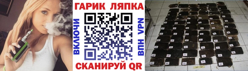 где можно купить   Лодейное Поле  Гашиш индика сатива 