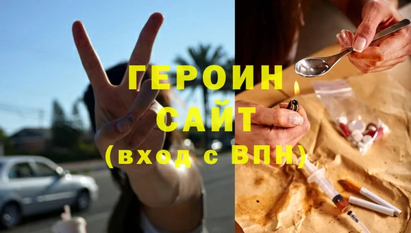 экстази Лабытнанги