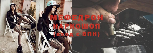 мет Лагань