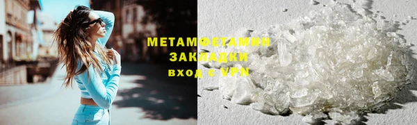 мет Лагань