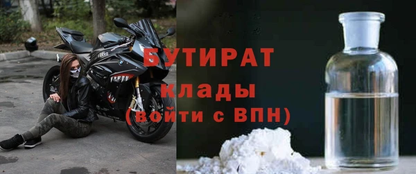 мет Лагань