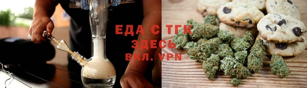 экстази Лабытнанги