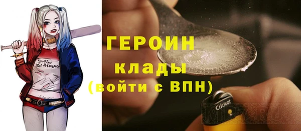 экстази Лабытнанги
