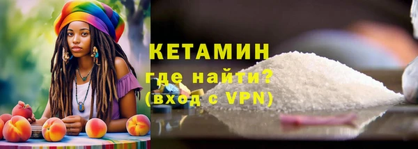 экстази Лабытнанги