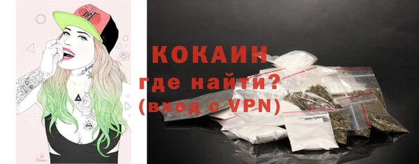 кокаин колумбия Ладушкин