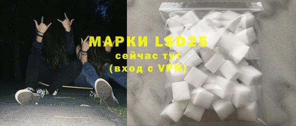 экстази Лабытнанги