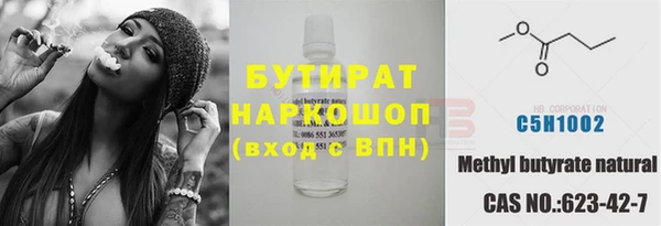 мет Лагань