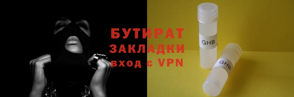 экстази Лабытнанги