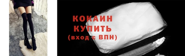 экстази Лабытнанги