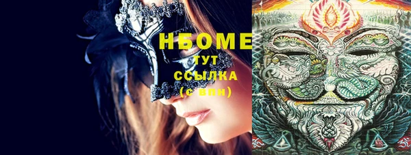 экстази Лабытнанги