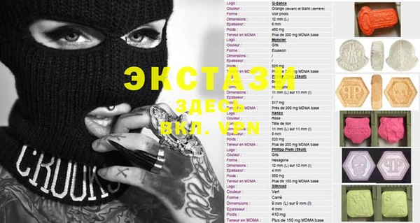 экстази Лабытнанги