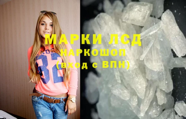 мет Лагань
