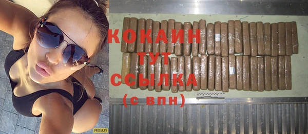 кокаин колумбия Ладушкин
