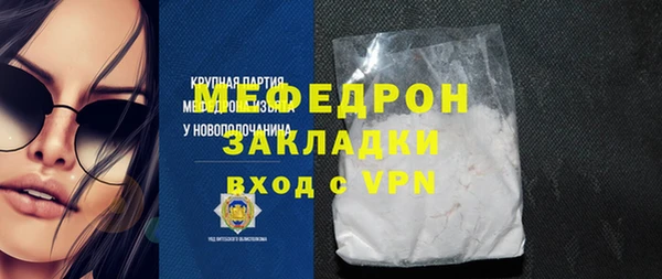 ECSTASY Кукмор