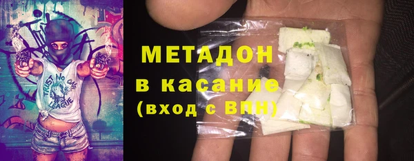 экстази Лабытнанги