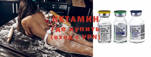 экстази Лабытнанги