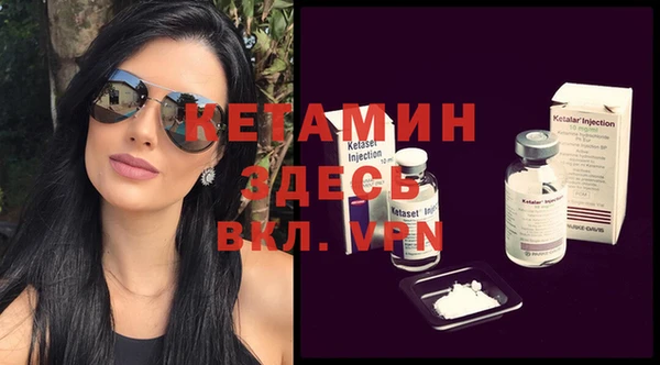кокаин колумбия Ладушкин