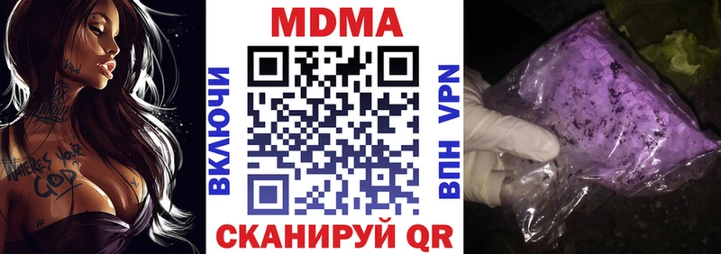 KRAKEN вход  Лодейное Поле  MDMA crystal  купить наркотики цена 