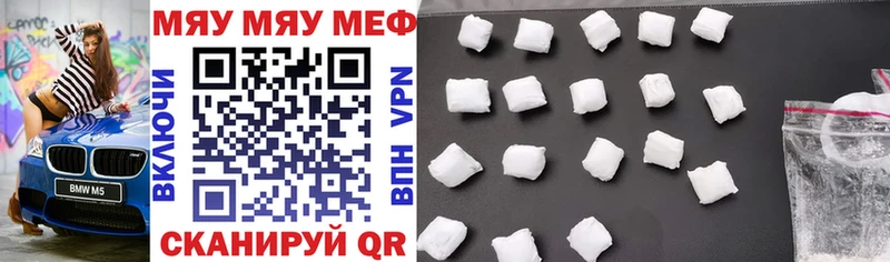 Меф VHQ Лодейное Поле