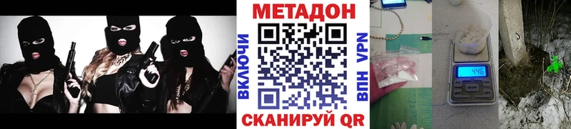 что такое наркотик  Лодейное Поле  МЕТАДОН кристалл 