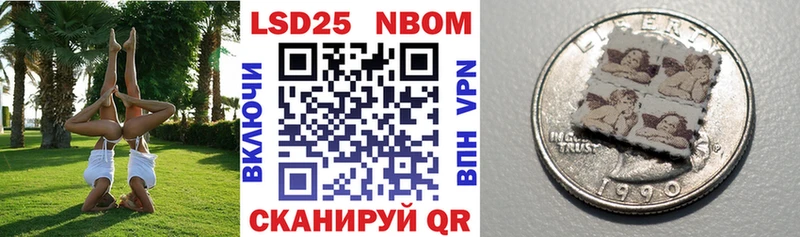 купить наркотики сайты  Лодейное Поле  Марки 25I-NBOMe 1,8мг 