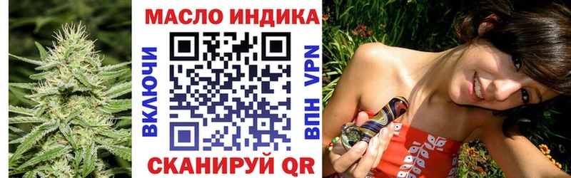 omg зеркало  купить наркотик  Лодейное Поле  ТГК гашишное масло 